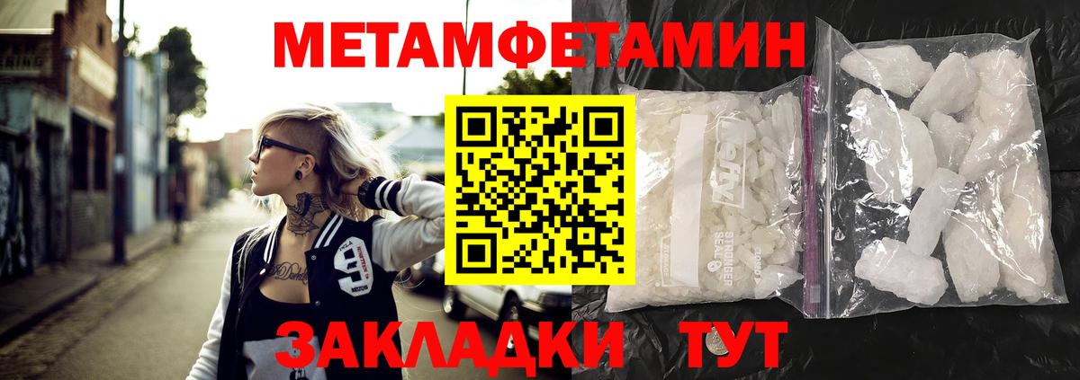 АМФ 98% Мытищи