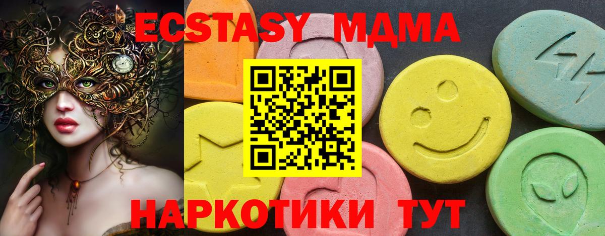 Экстази Philipp Plein Мытищи