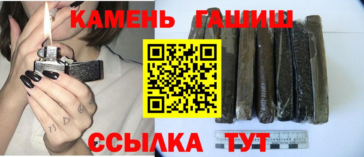 Мытищи  Гашиш 40% ТГК  ГАШ  ГАШИШ Ice-O-Lator  Вход с VPN 
