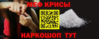 молекула духа Гай