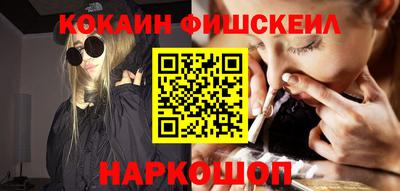 молекула духа Гай