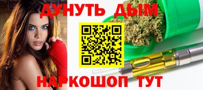 молекула духа Гай