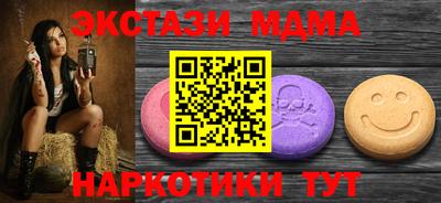 молекула духа Гай