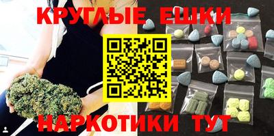 молекула духа Гай