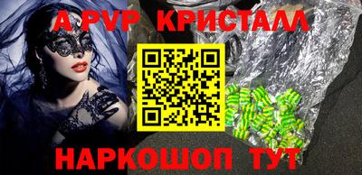 молекула духа Гай