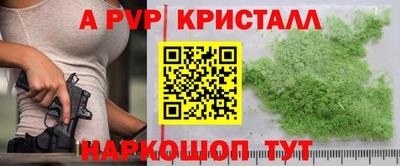 молекула духа Гай