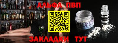 молекула духа Гай