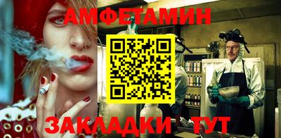 молекула духа Гай