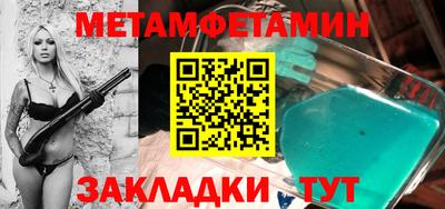молекула духа Гай