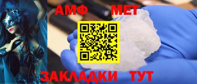 молекула духа Гай