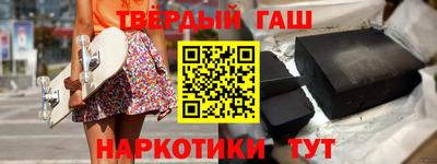 молекула духа Гай
