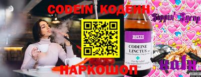 молекула духа Гай