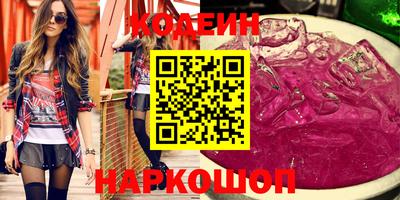 молекула духа Гай