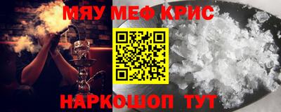молекула духа Гай