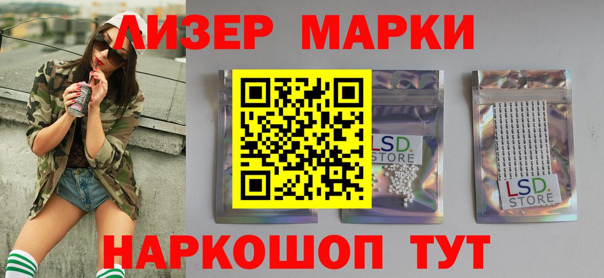 Лсд 25 экстази  Вход с VPN  Мытищи  LSD-25 экстази ecstasy  ЛСД экстази ecstasy 