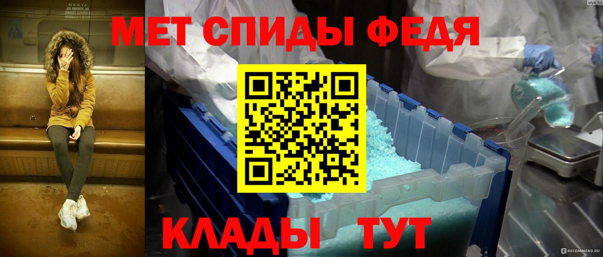 Метамфетамин Декстрометамфетамин 99.9% Мытищи