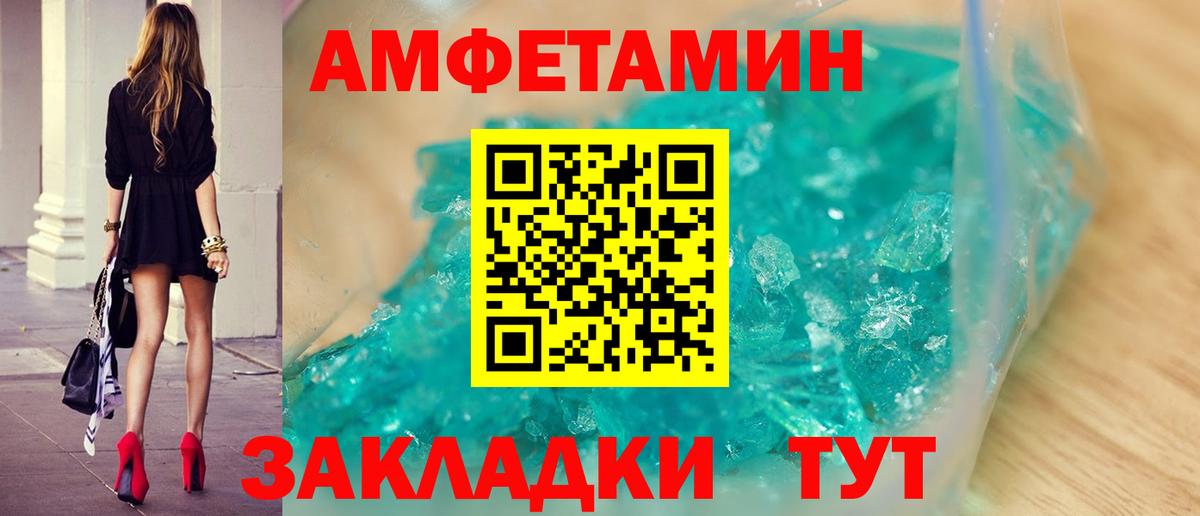 МЕТАМФЕТАМИН мет  Вход с VPN  Мытищи  МЕТАМФЕТАМИН мет 
