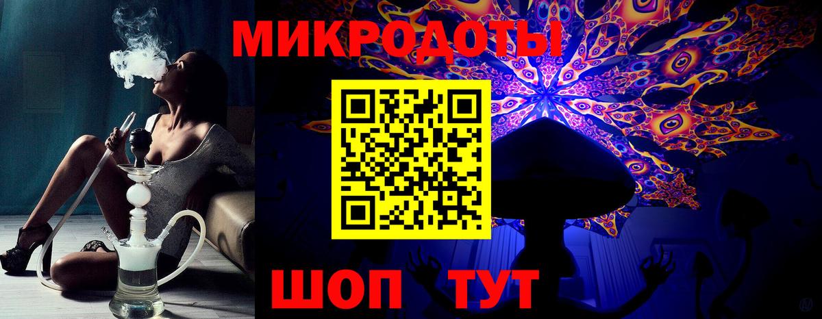 Галлюциногенные грибы Cubensis  Вход с VPN  Мытищи 