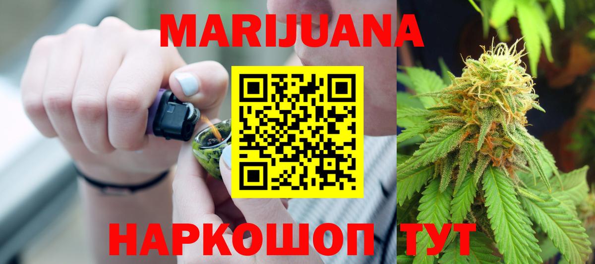Марихуана LSD WEED Мытищи