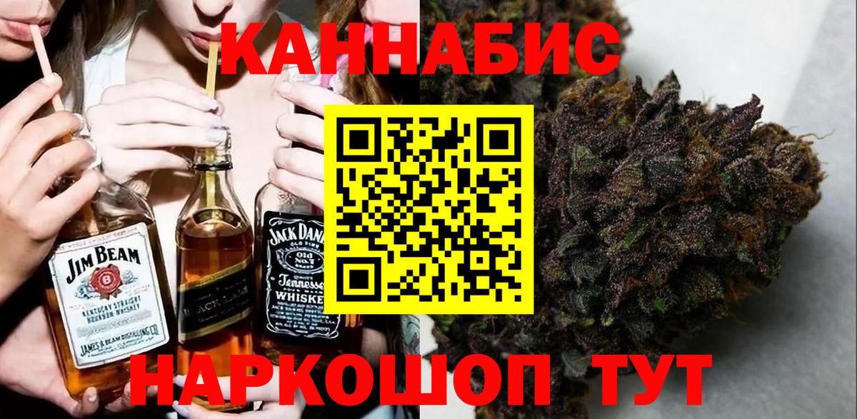 Шишки марихуана конопля  Шишки марихуана конопля  Марихуана гибрид  Бошки Шишки OG Kush  Вход с VPN  Мытищи 